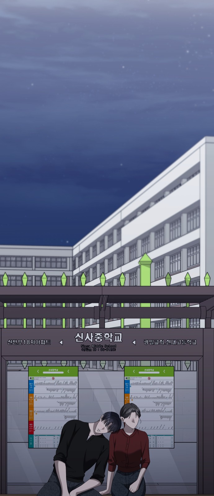 69 페이지