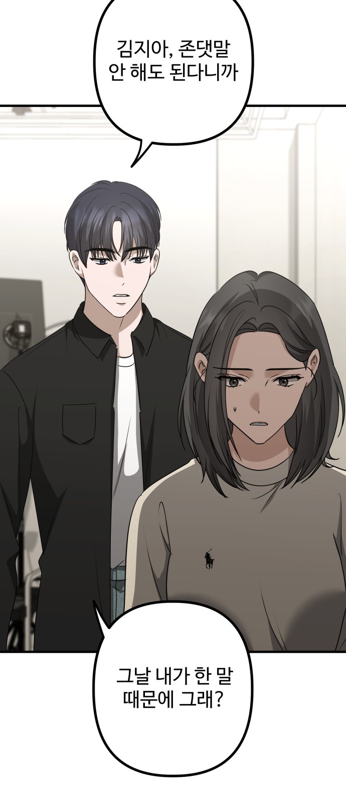 78 페이지