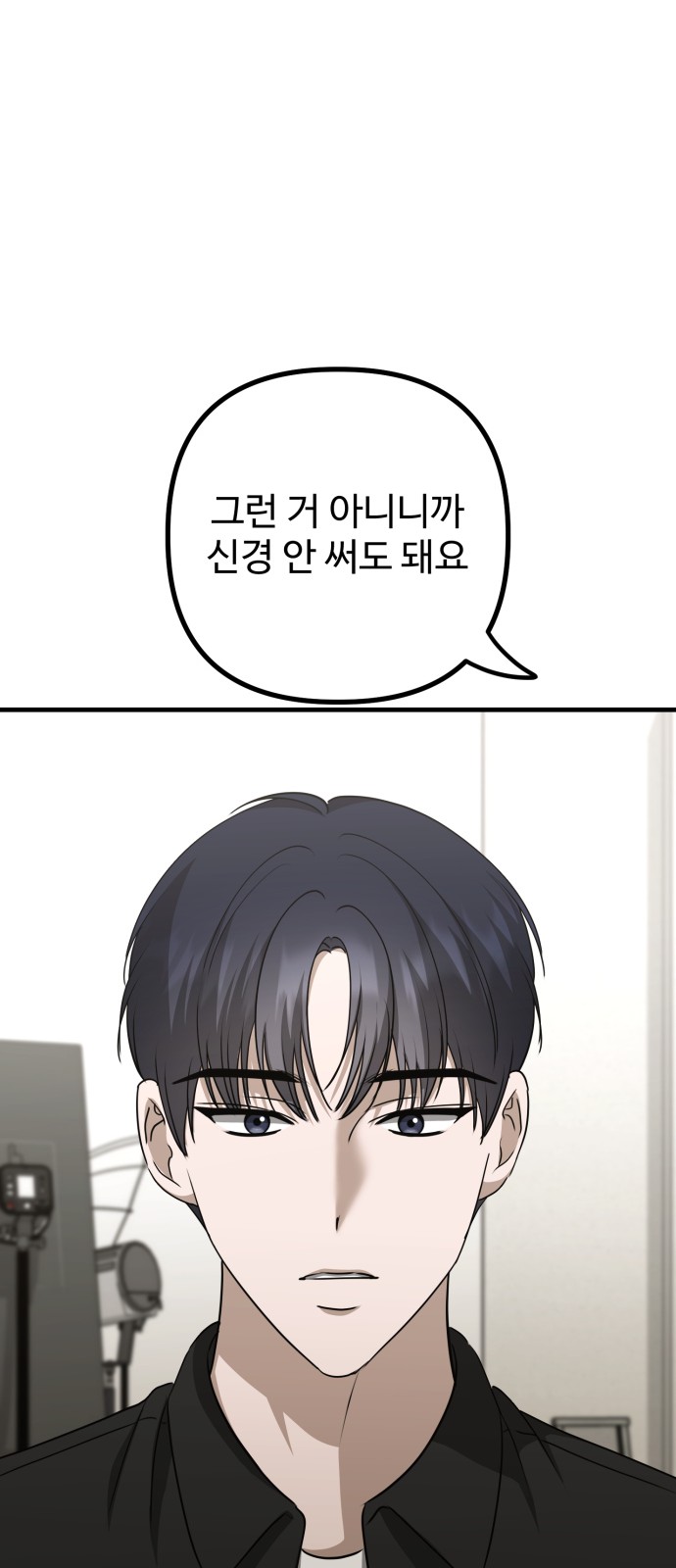 79 페이지