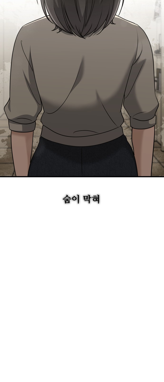 81 페이지