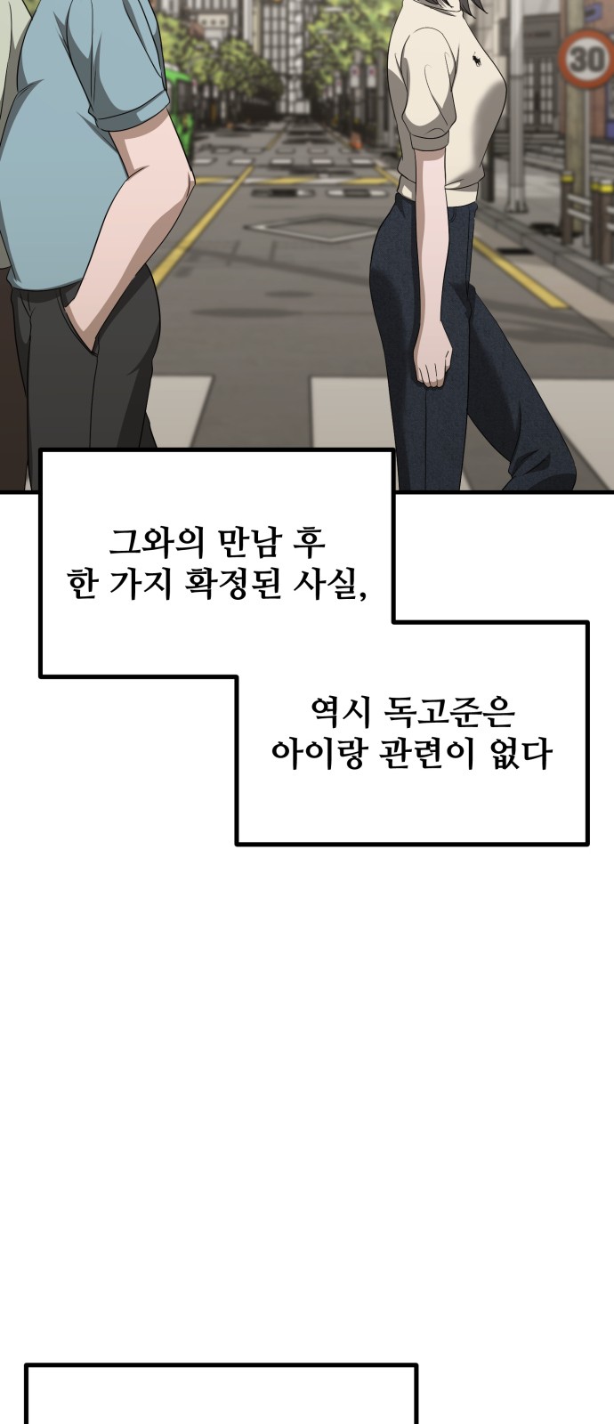 84 페이지