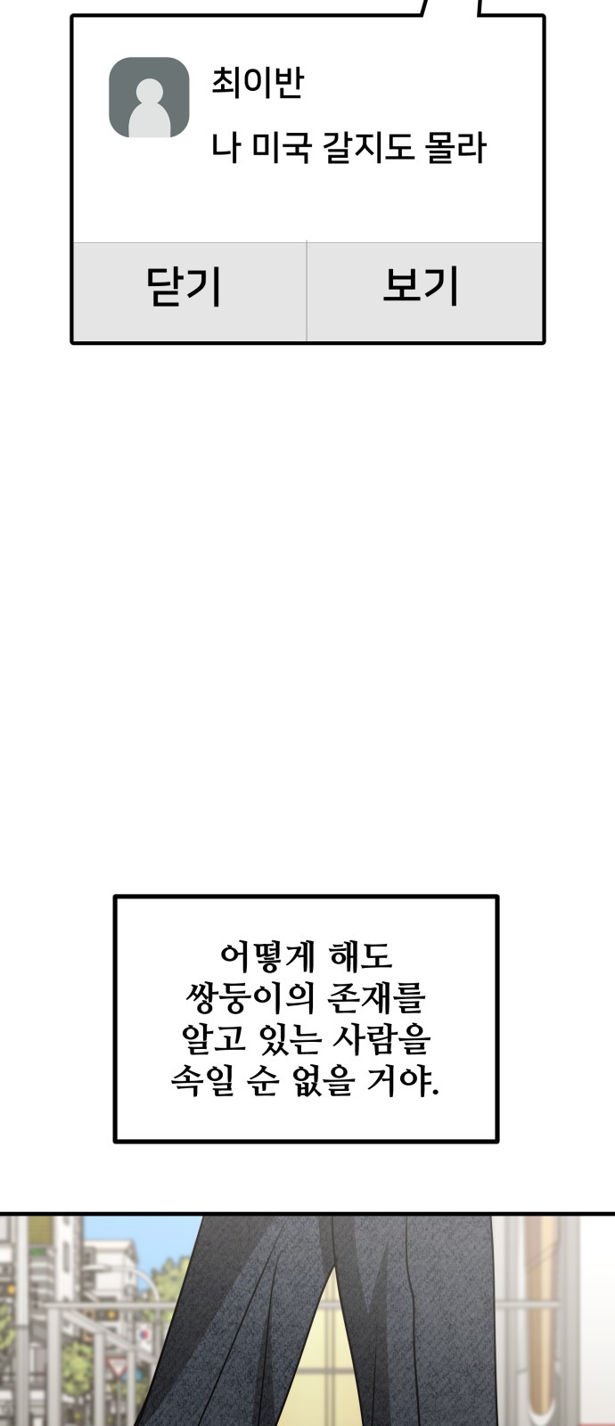 88 페이지