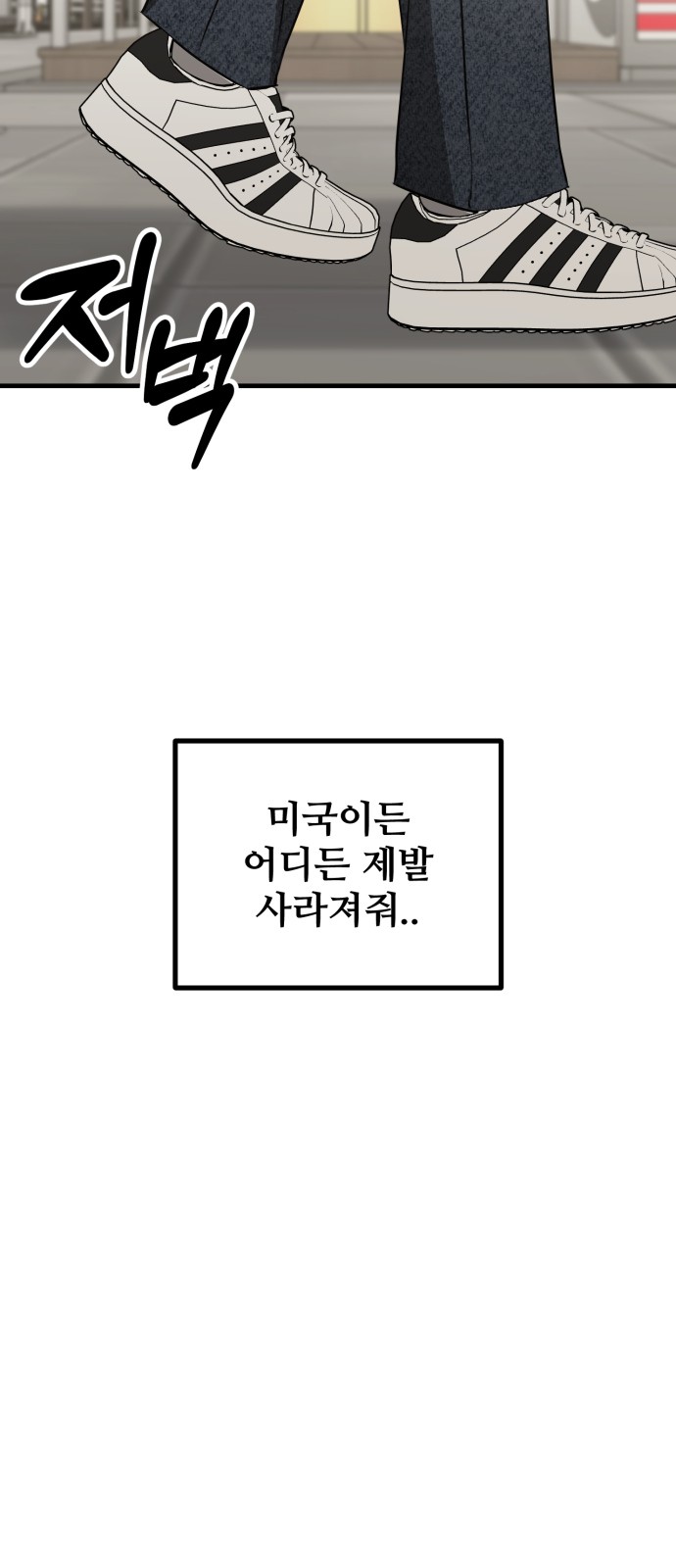 89 페이지