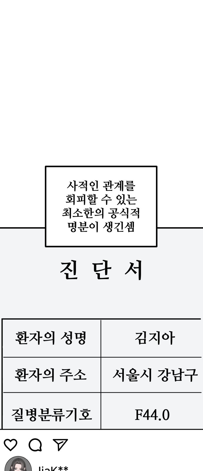 91 페이지