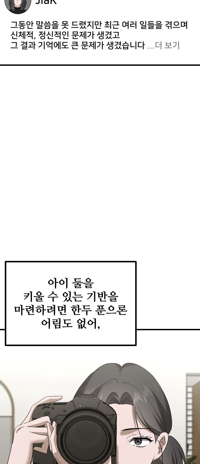 92 페이지