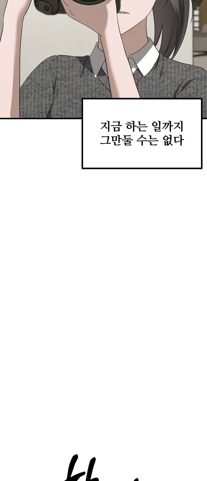 93 페이지