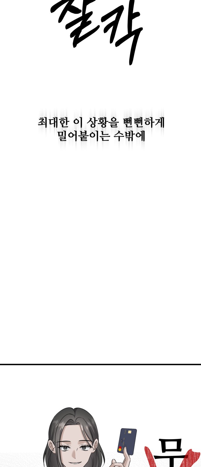 94 페이지