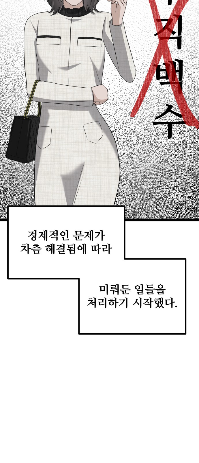 95 페이지