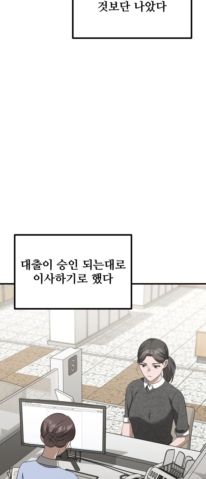 97 페이지