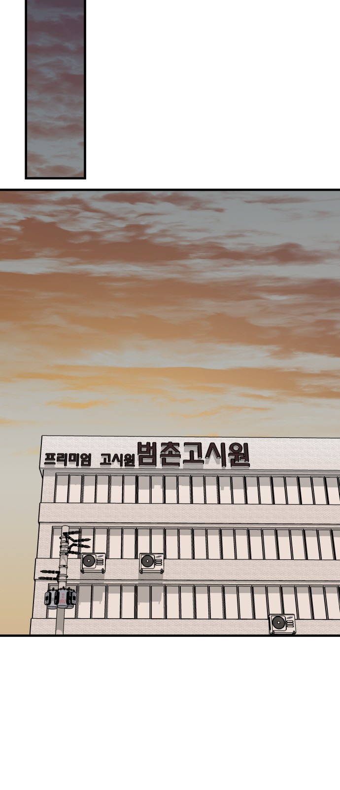 102 페이지