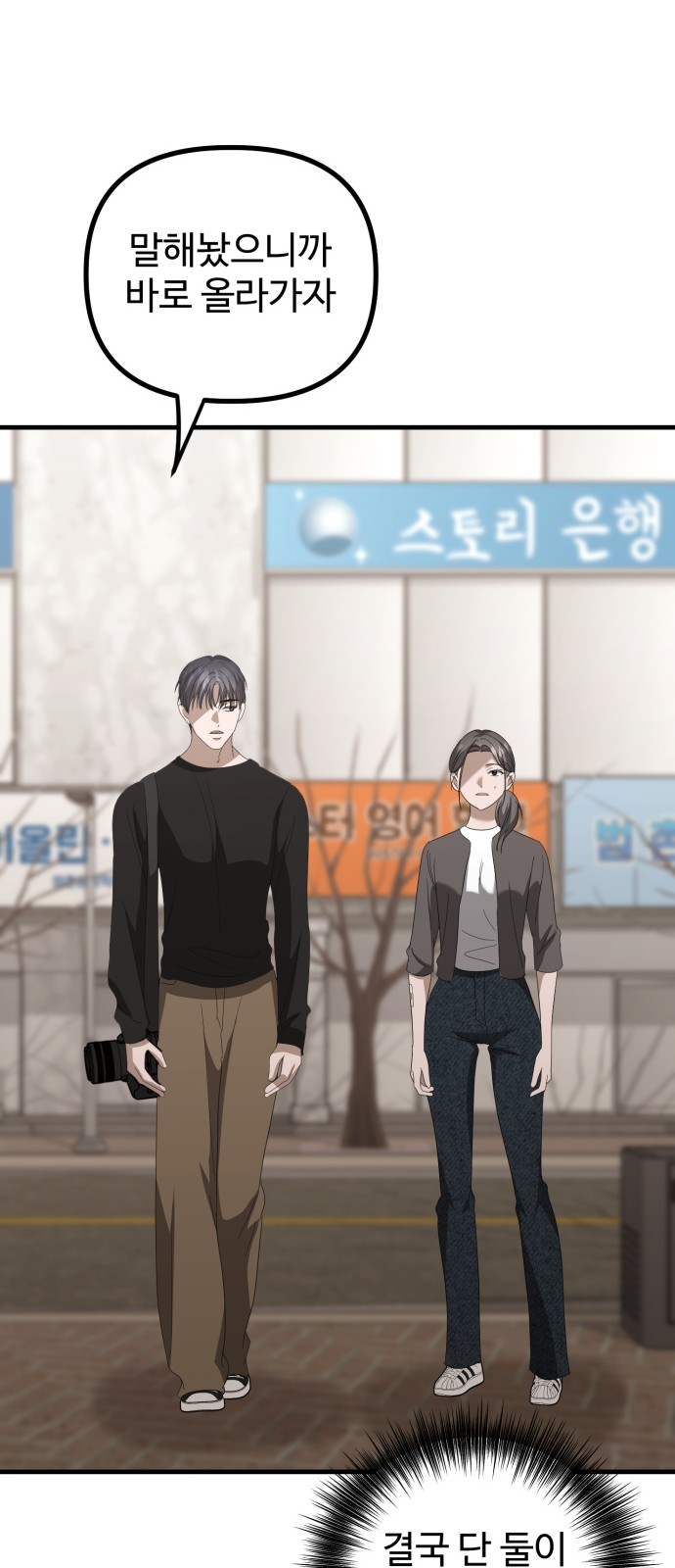 103 페이지
