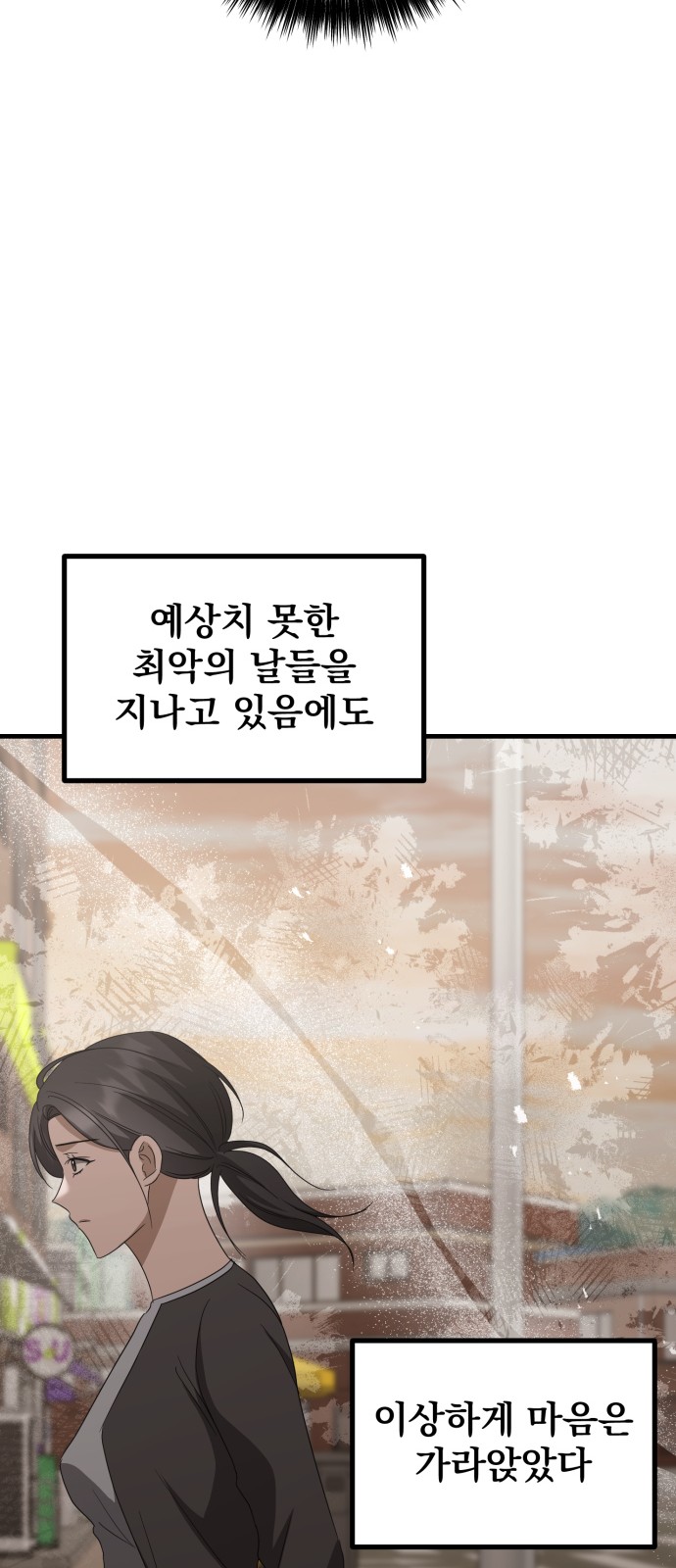 105 페이지