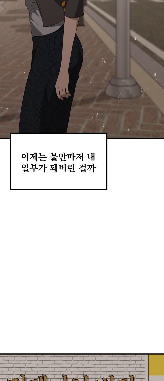 106 페이지