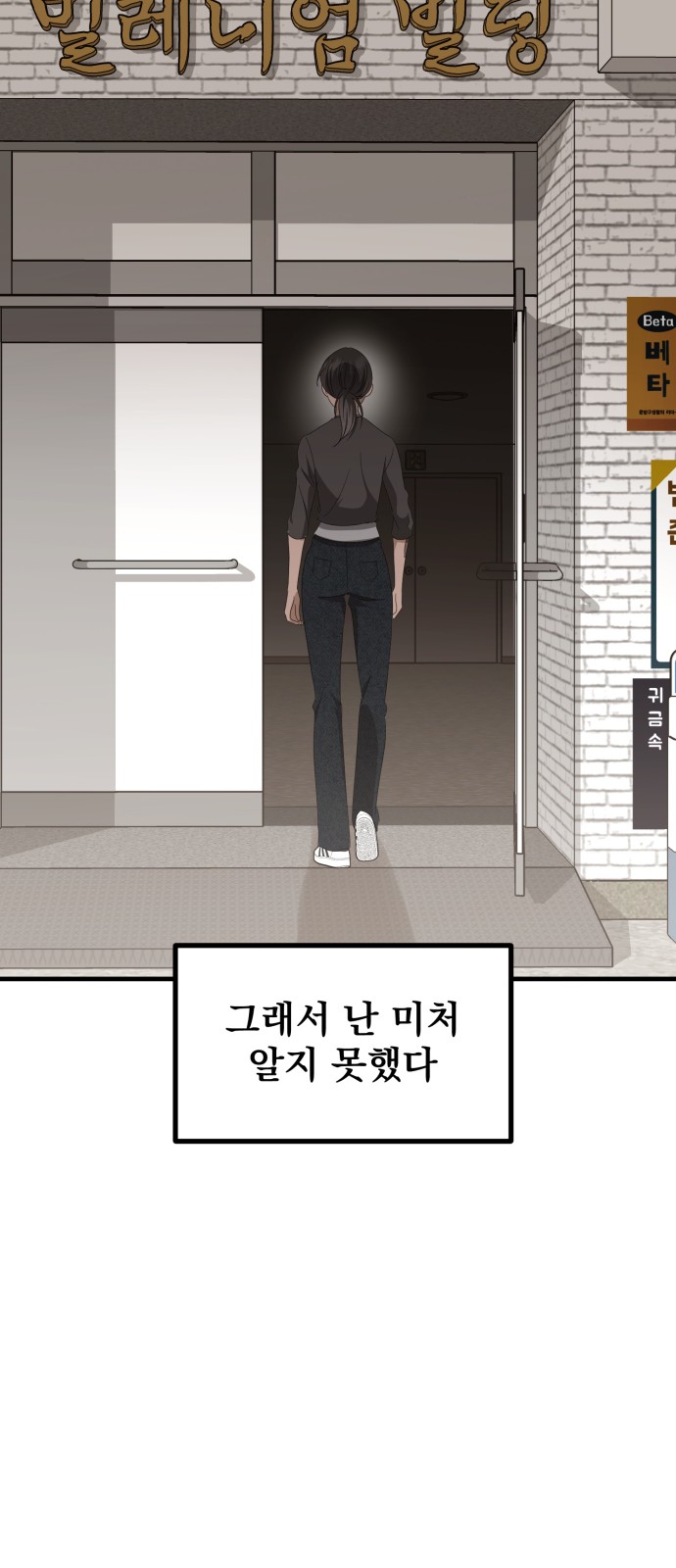 107 페이지
