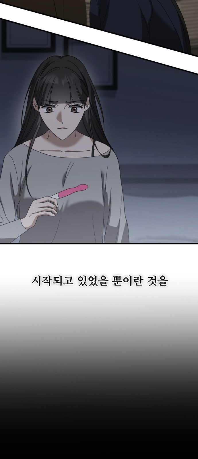 109 페이지