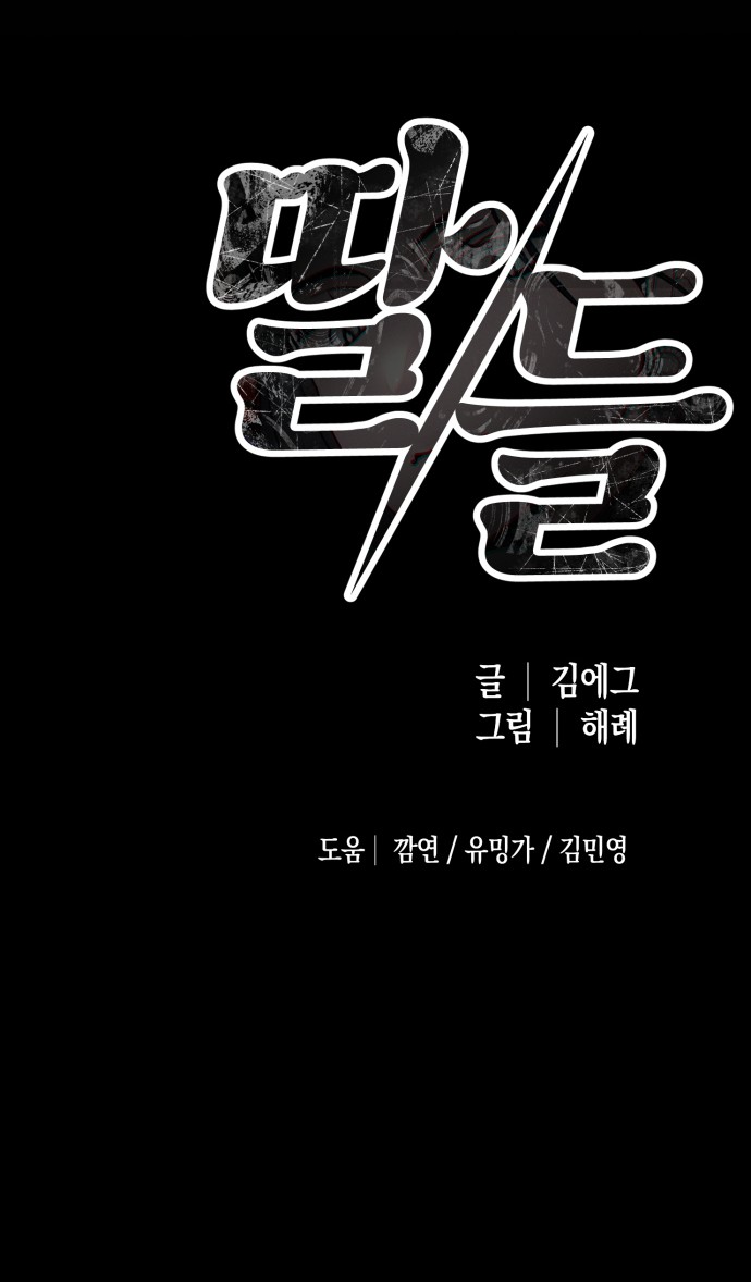 110 페이지