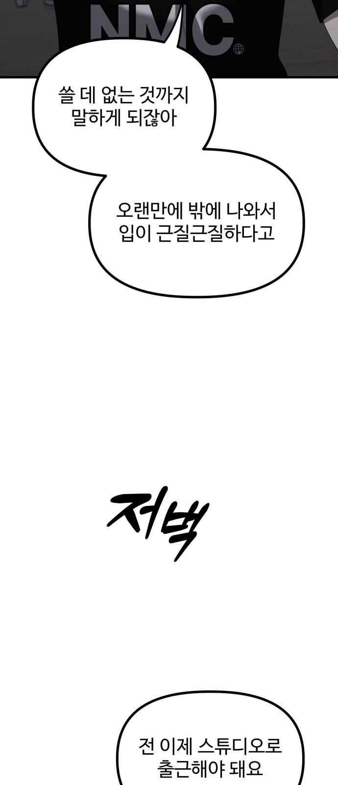 20 페이지