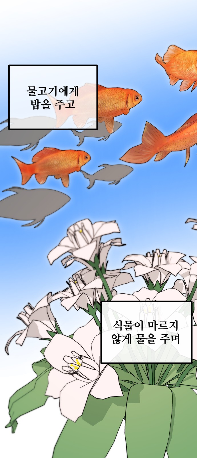 72 페이지