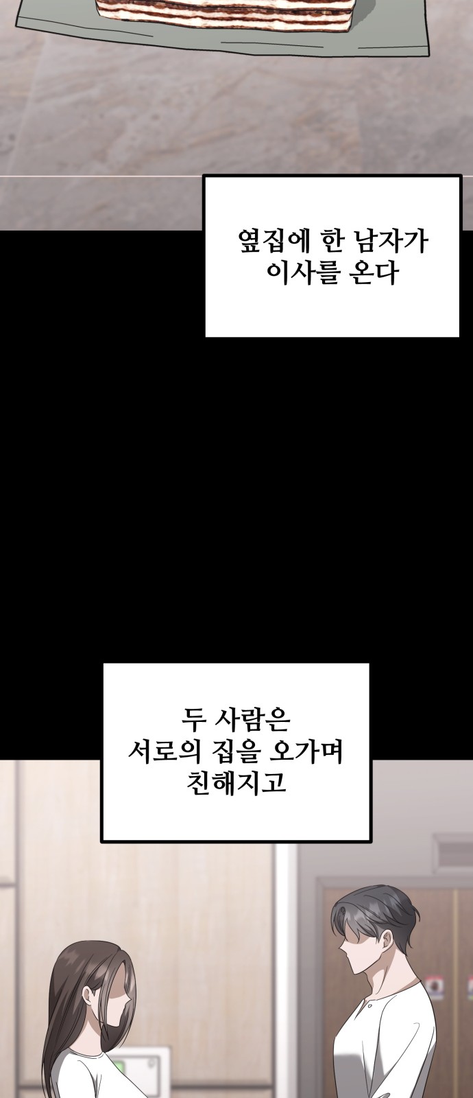 74 페이지