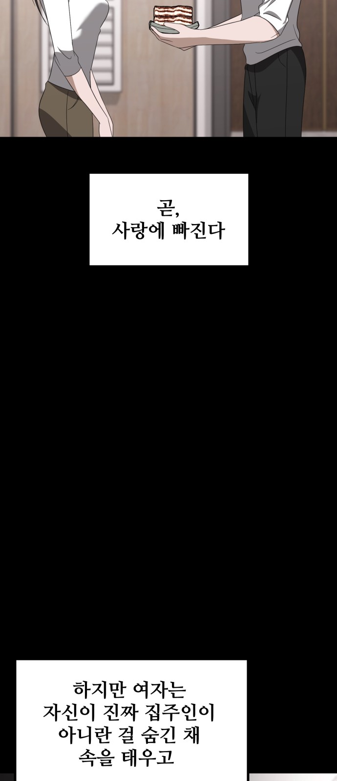 75 페이지