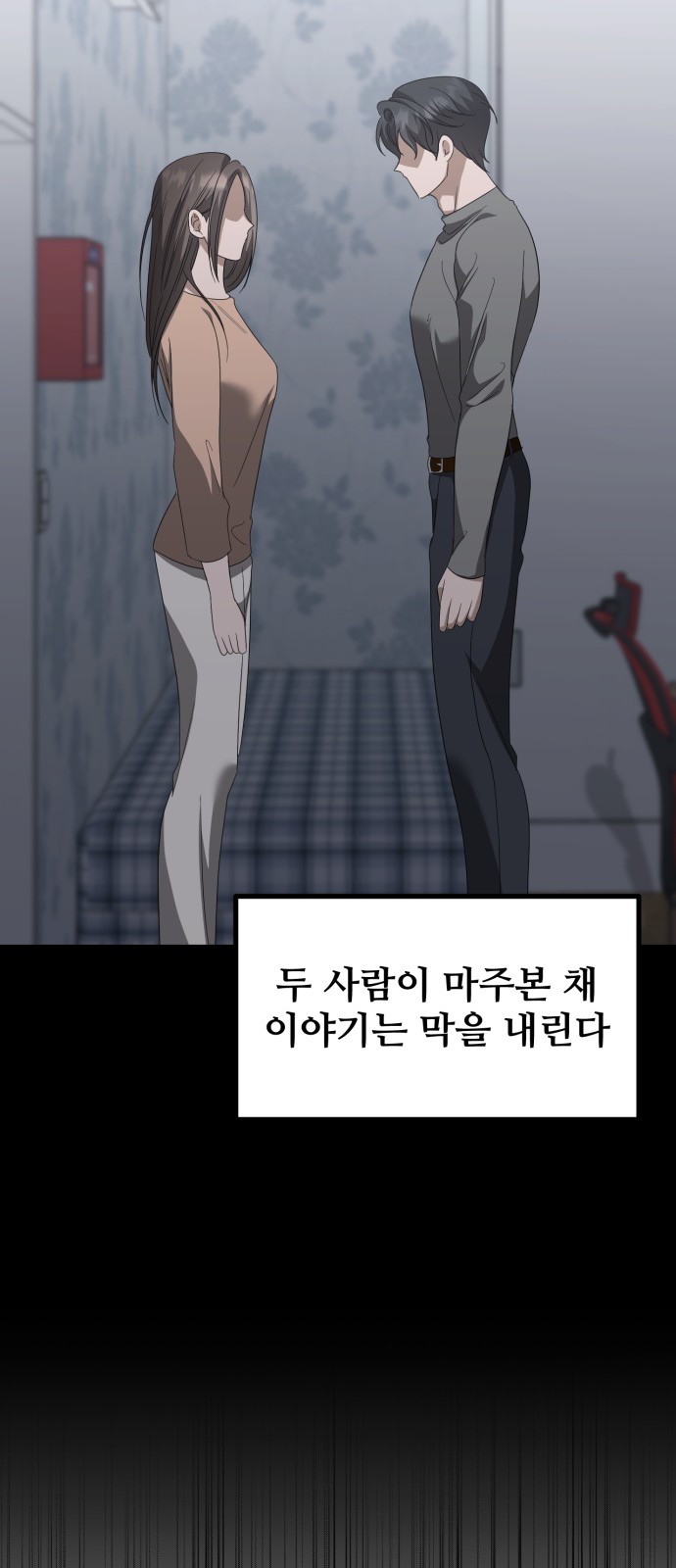 78 페이지