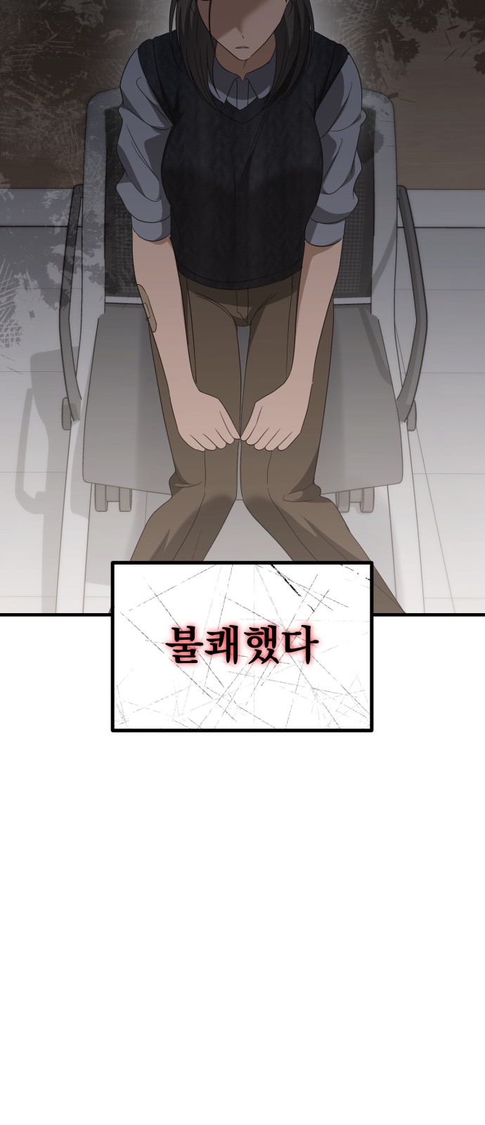 80 페이지