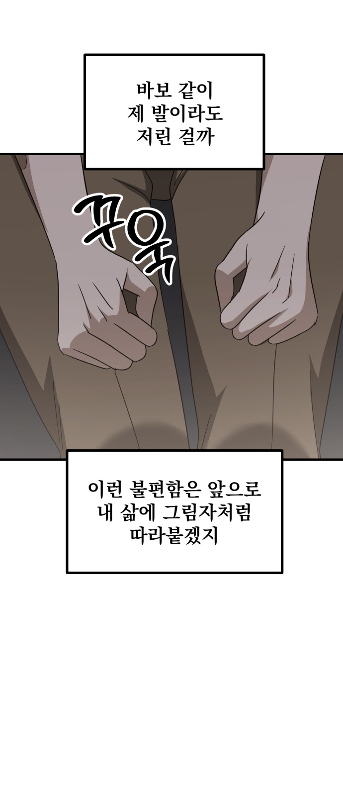 81 페이지