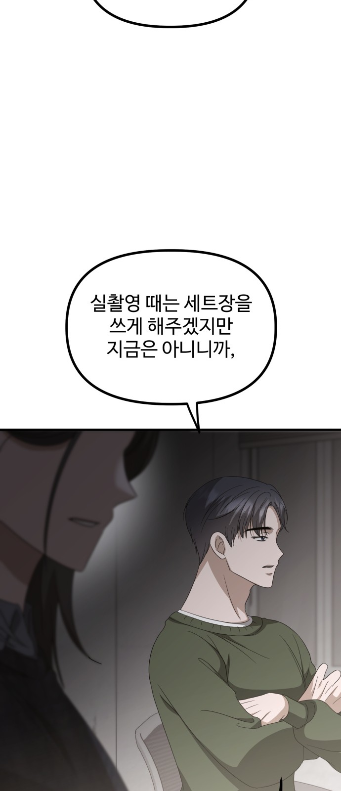 83 페이지