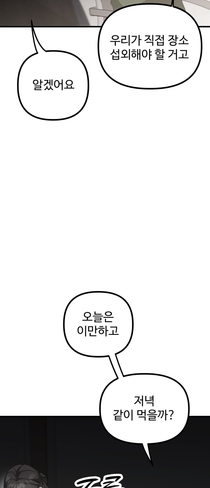 84 페이지