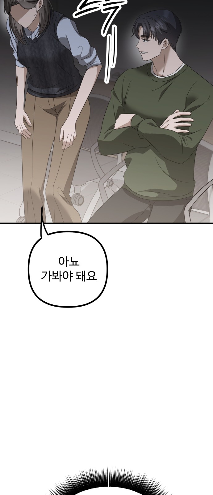 85 페이지