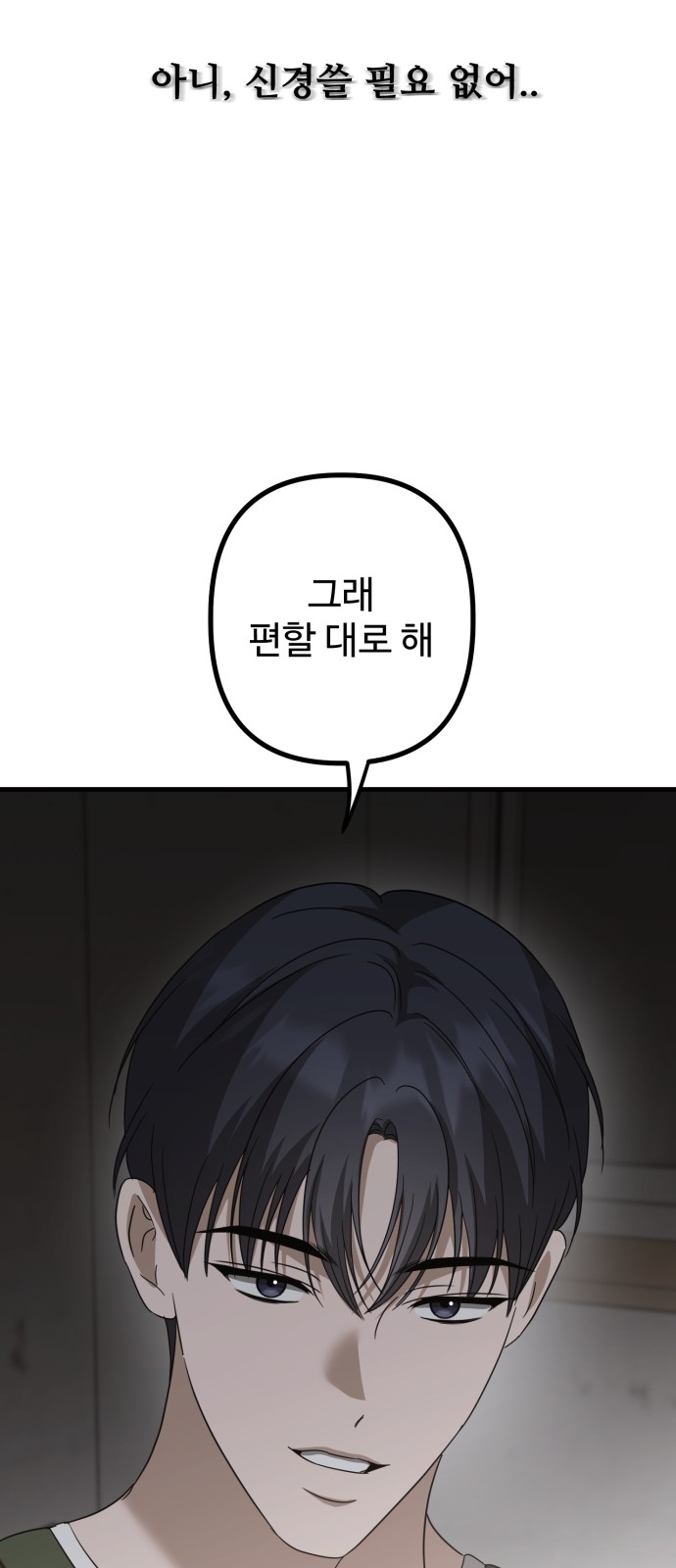 88 페이지