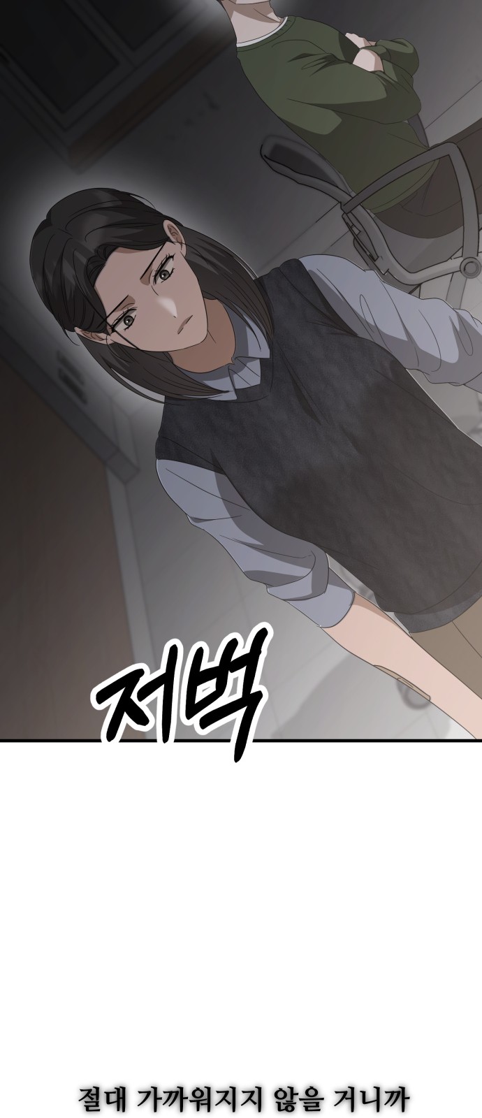 90 페이지