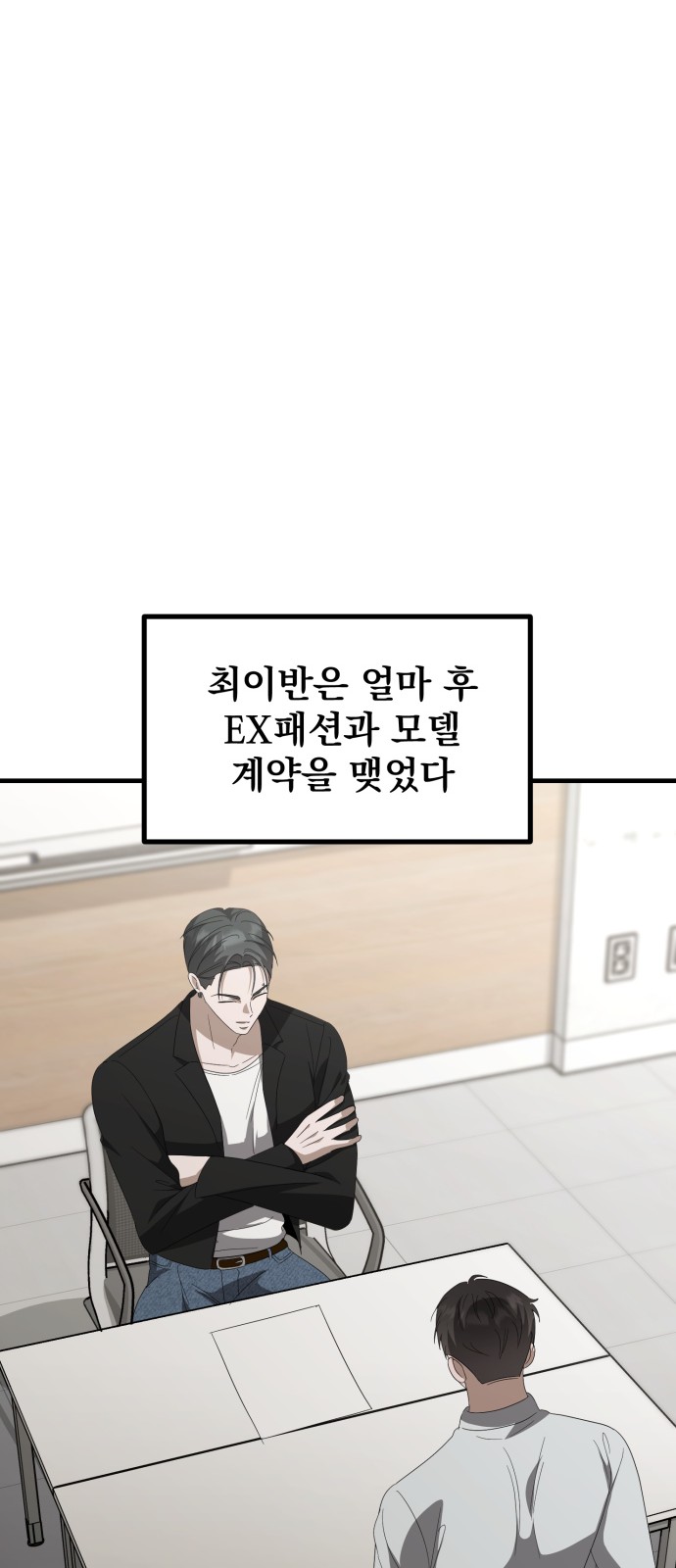 92 페이지
