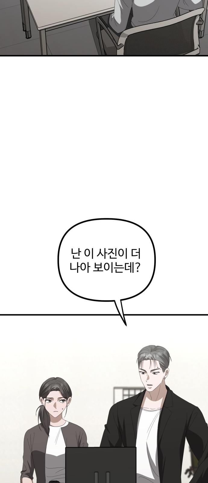 93 페이지