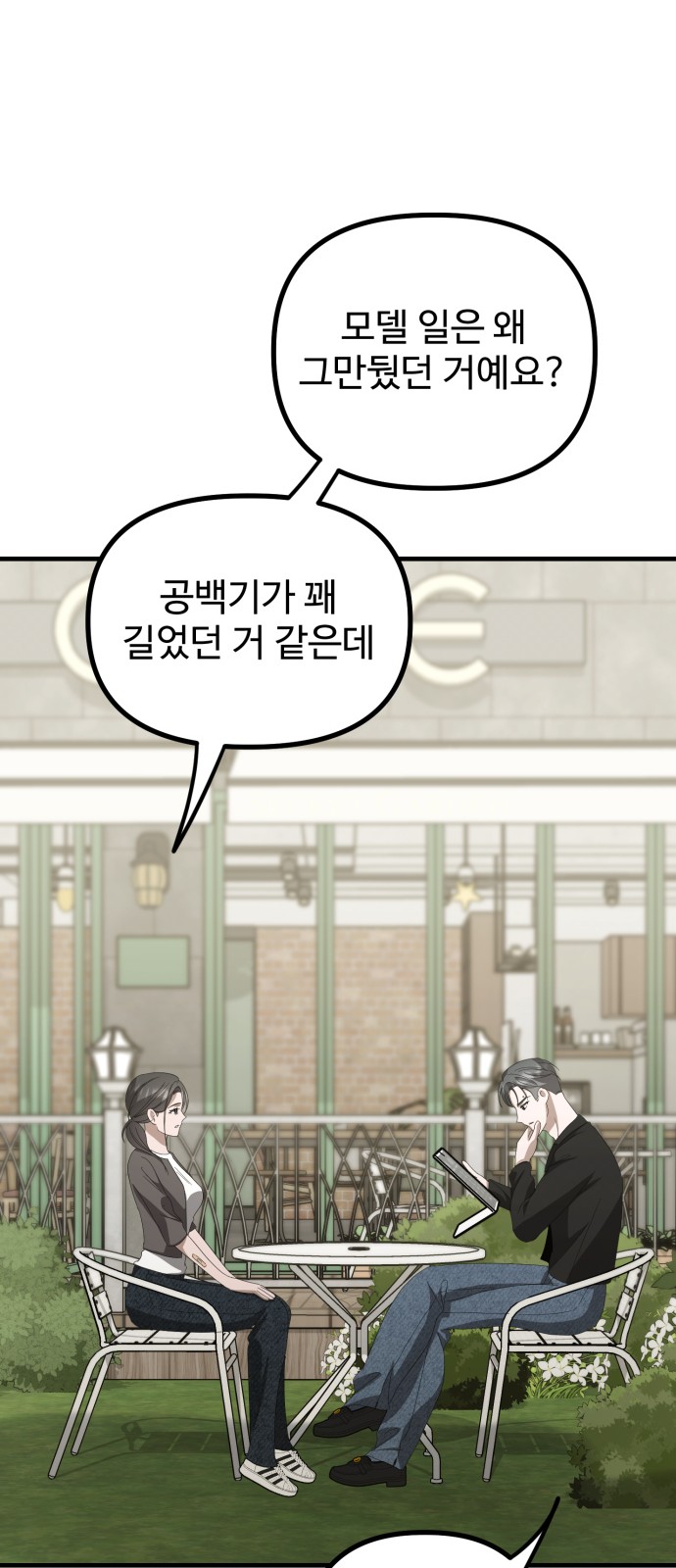 95 페이지