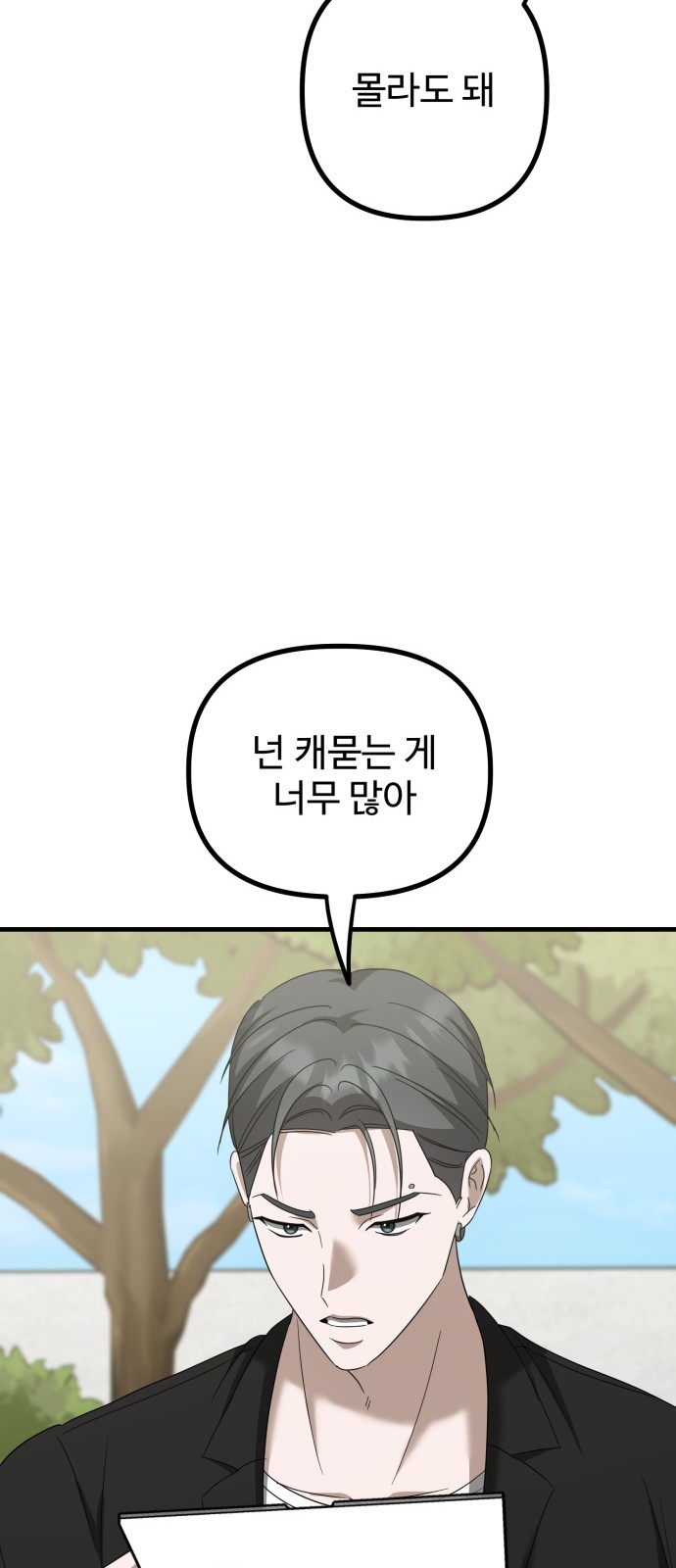 96 페이지