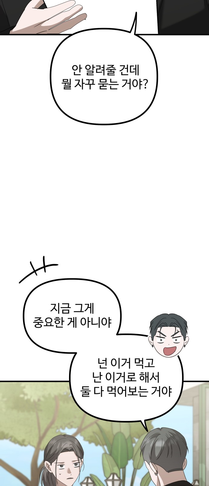 97 페이지