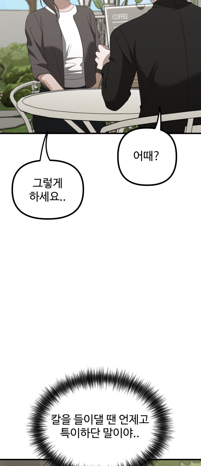 98 페이지