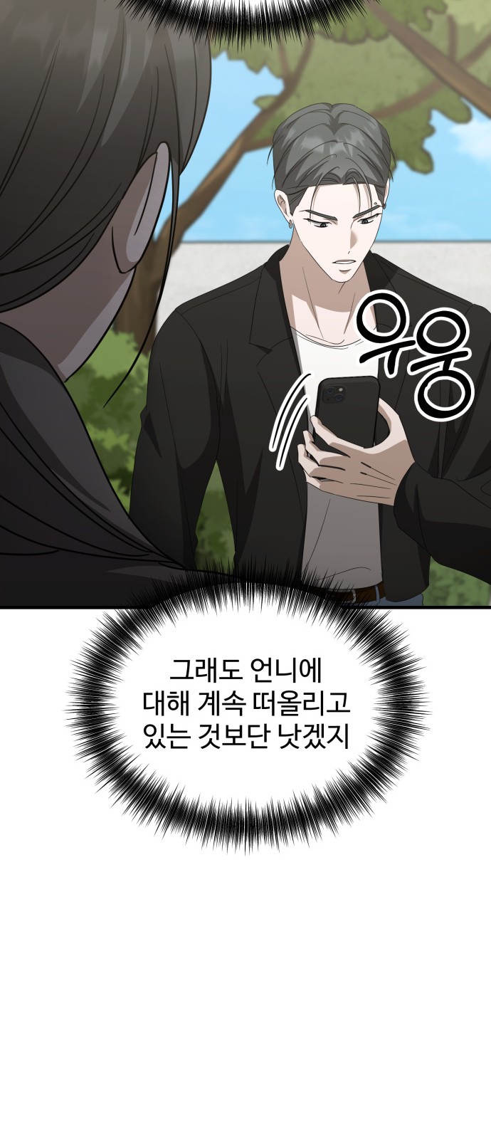 99 페이지