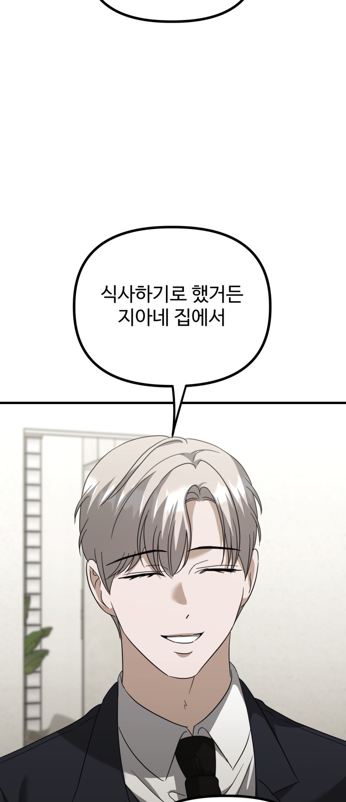 100 페이지