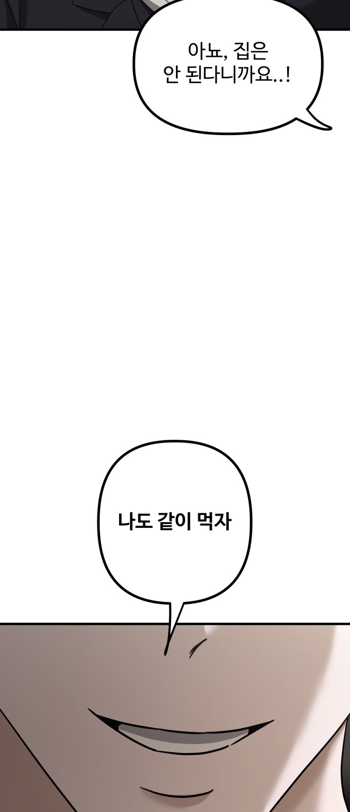 101 페이지