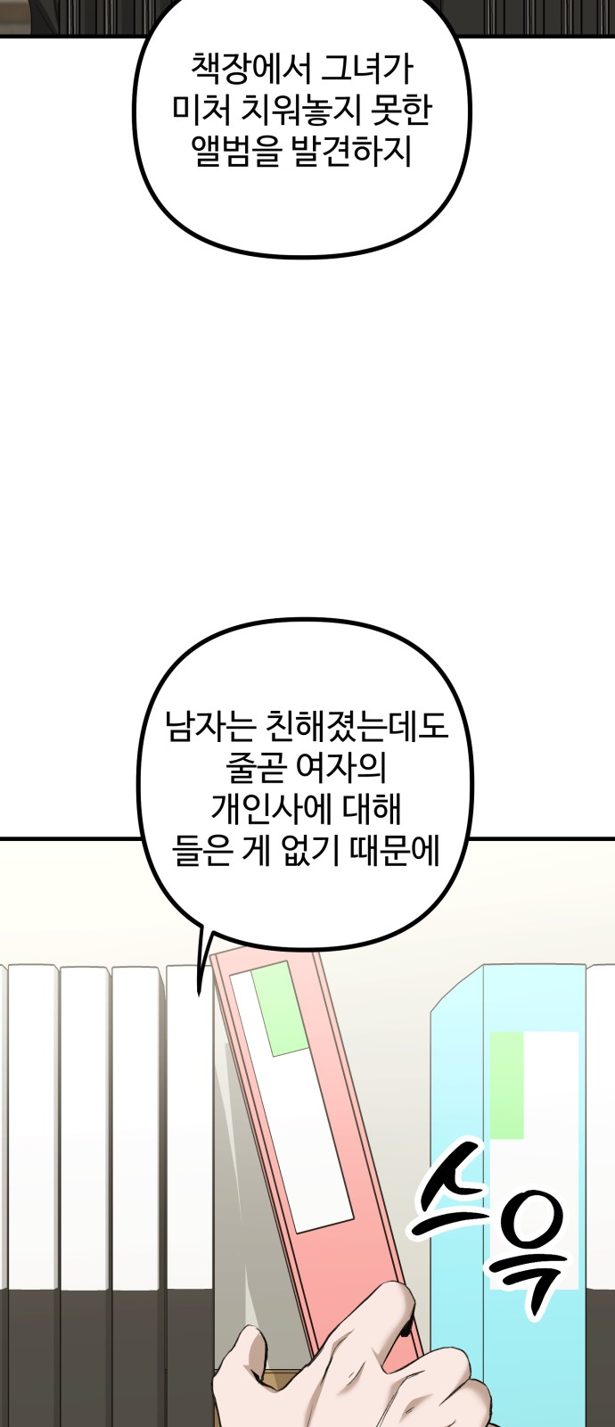 18 페이지