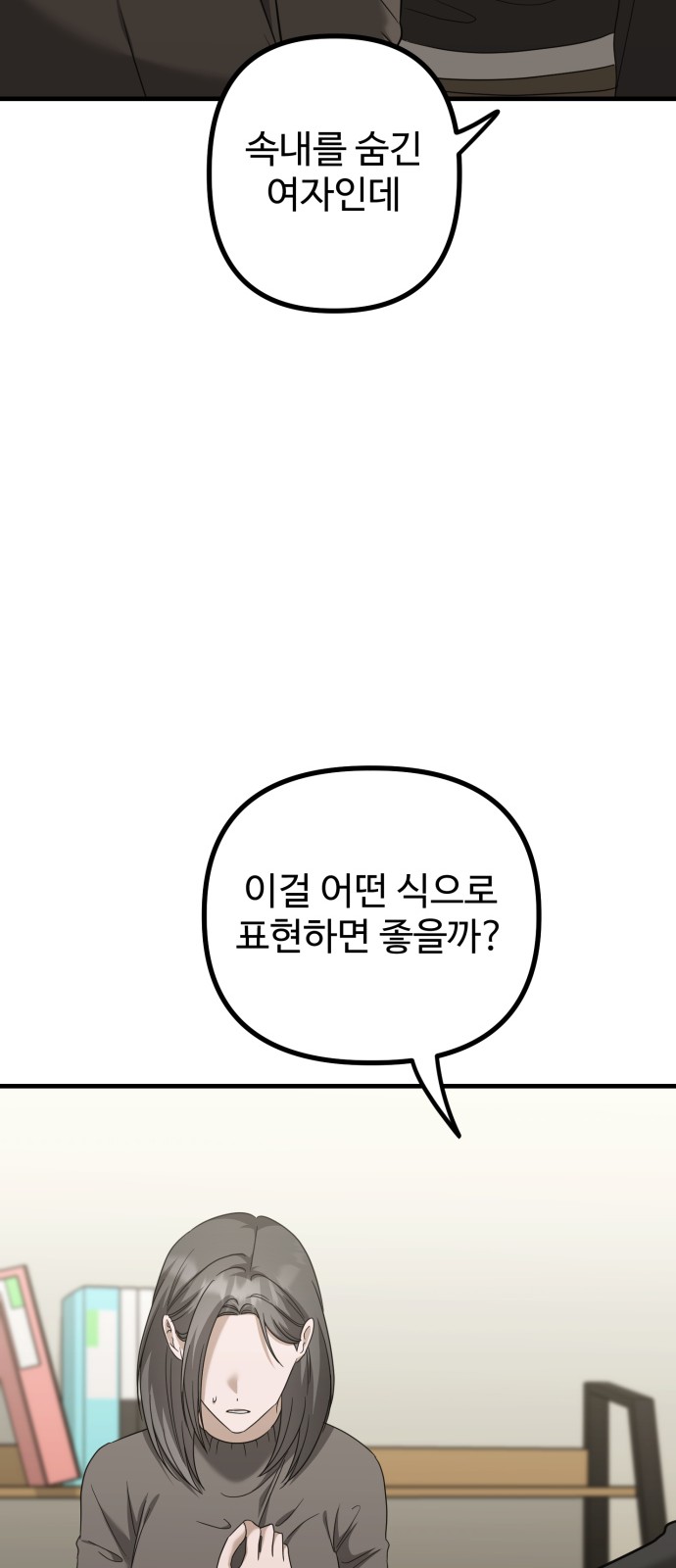 29 페이지