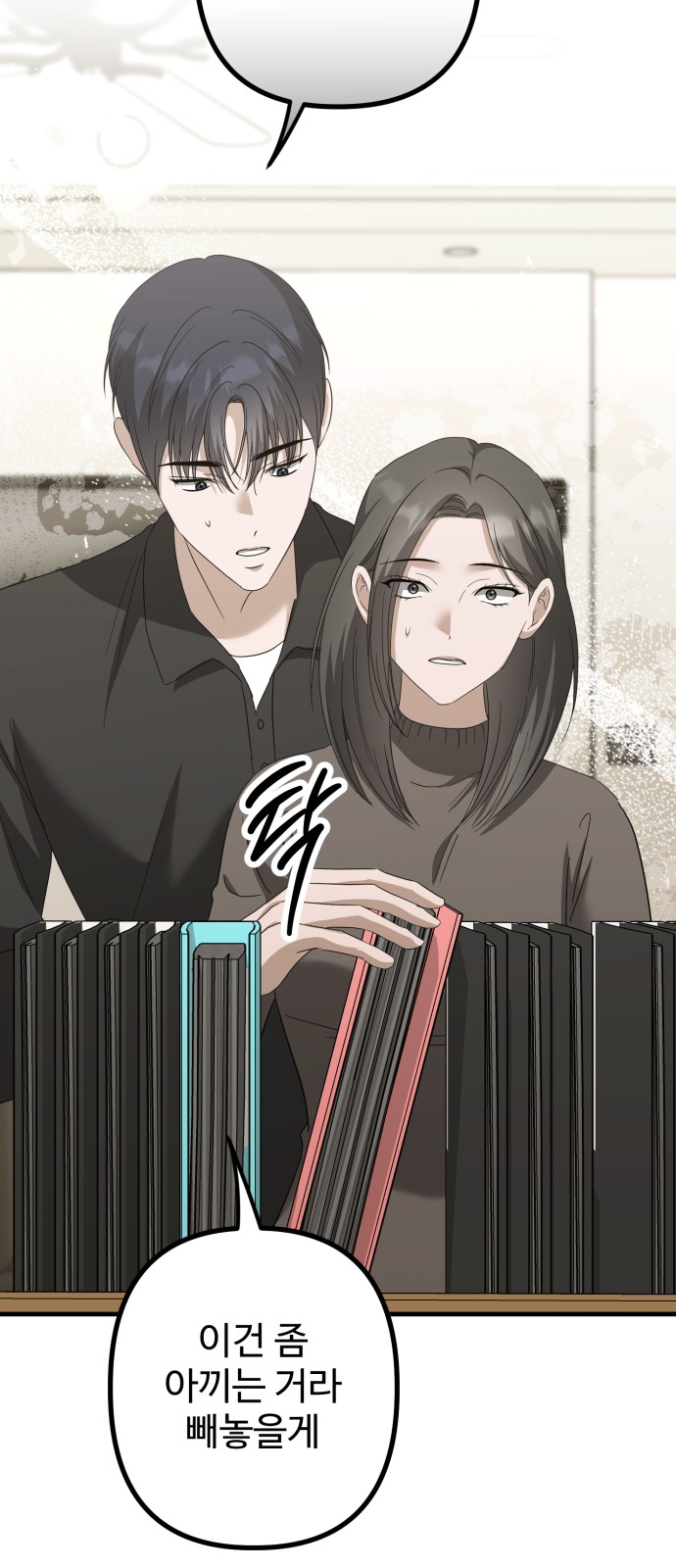 33 페이지