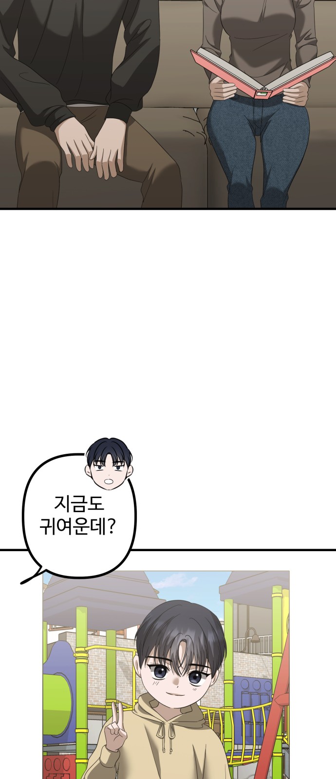 41 페이지