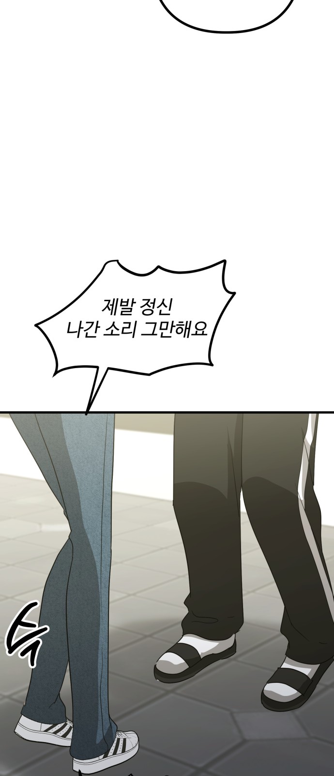 68 페이지