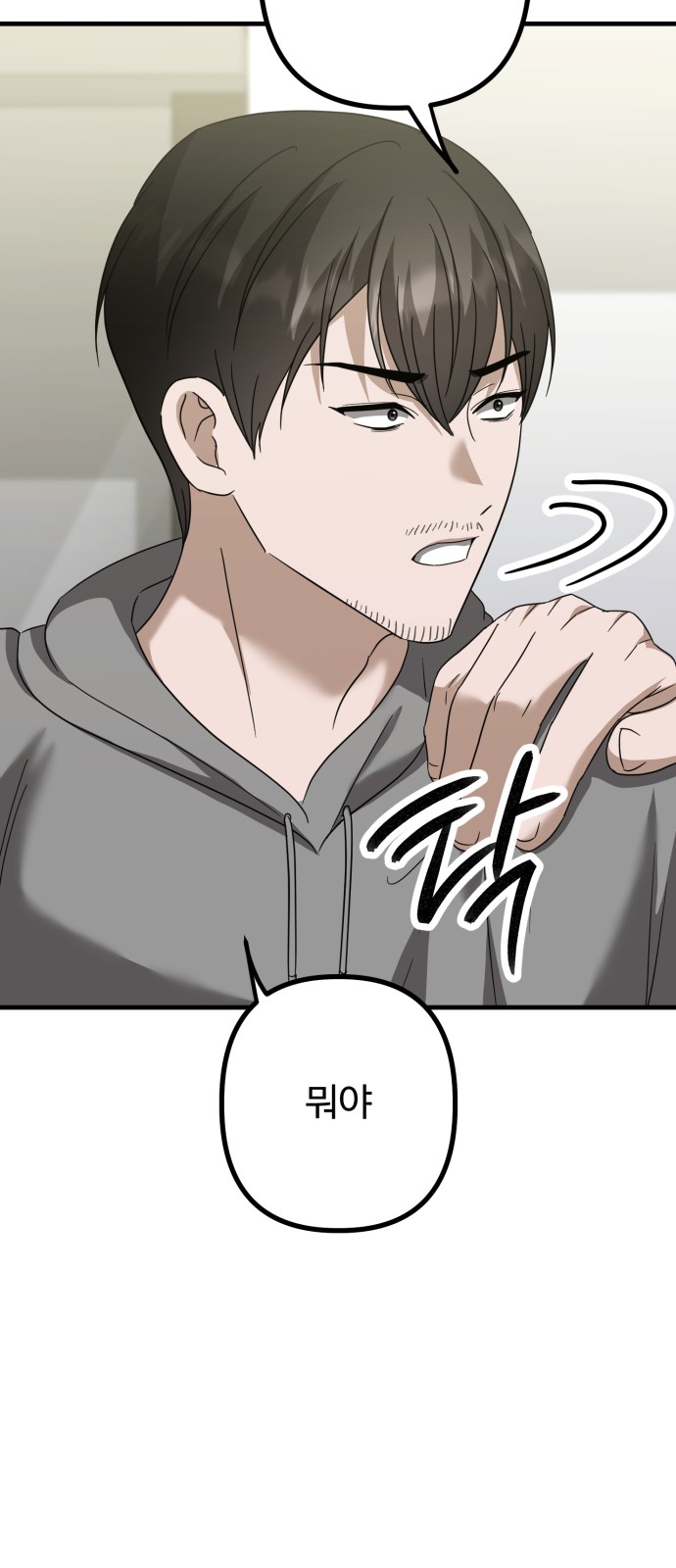 74 페이지