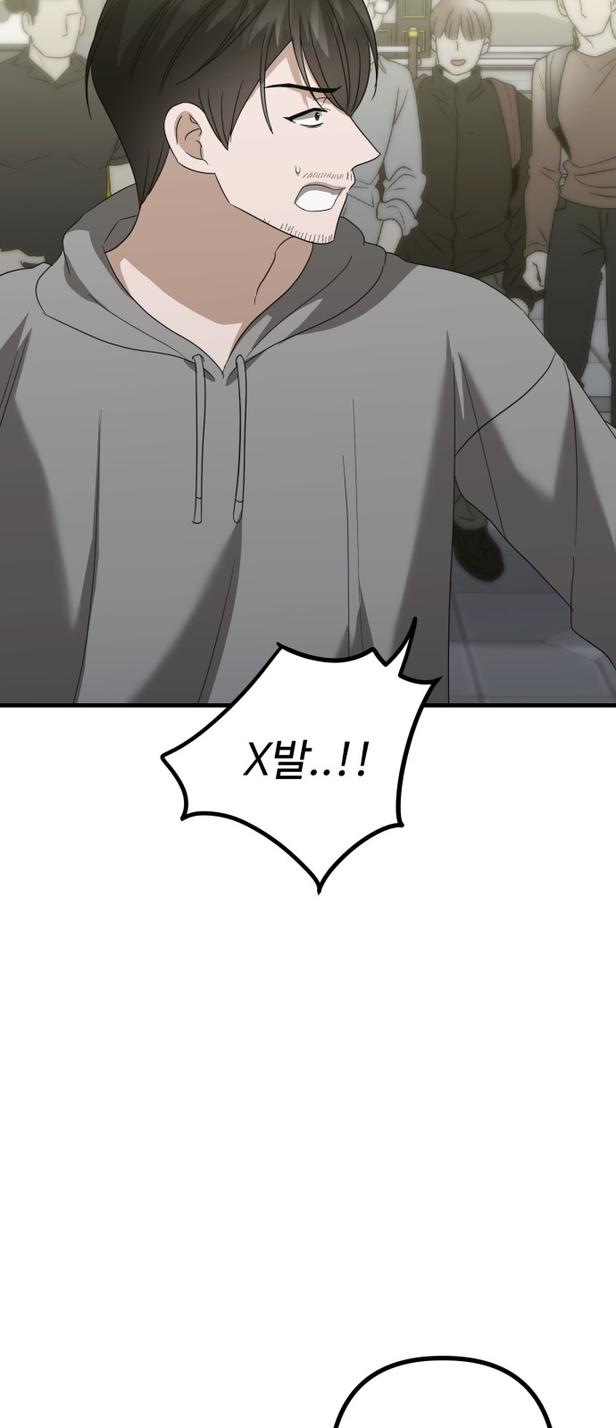 78 페이지