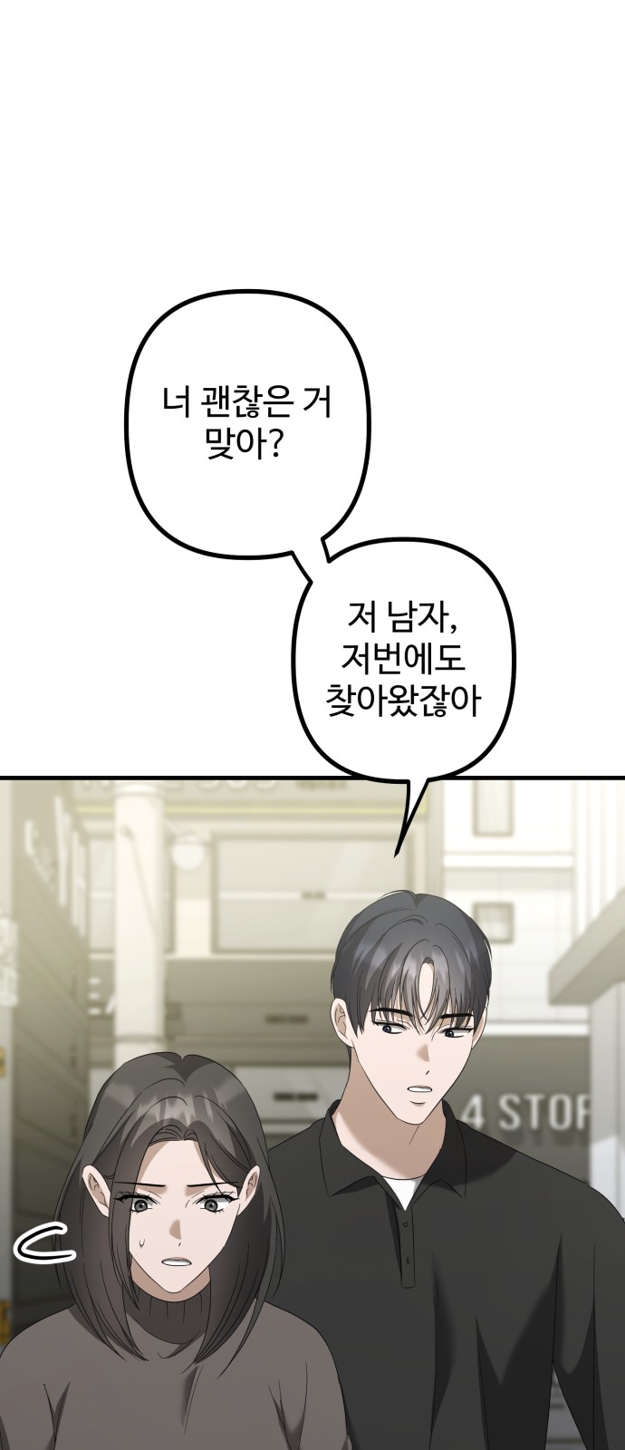 80 페이지