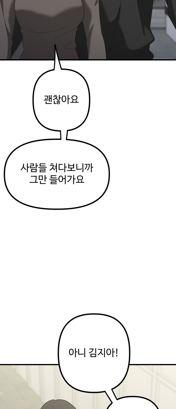 81 페이지